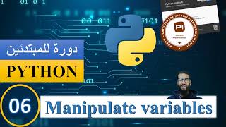 Python for beginners Darija  06 Manipulate Variables [upl. by Ayian759]