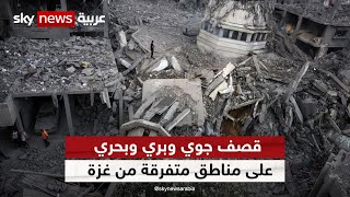 قصف جوي وبري وبحري على مناطق متفرقة من غزة [upl. by Concepcion493]