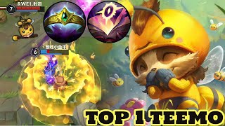 Wild Rift Top 1 Teemo Best Teemo player Gameplay Rank Season 11 [upl. by Cleary]