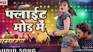 Kahe n milai ailah ho ham ky jaga ky sut gailah ho bhojpuri song 2017 [upl. by Trescott202]