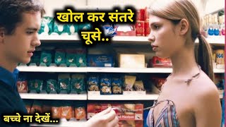 Cashback 2006 Full hollywood Movie explained in Hindi  Fm Cinema Hub [upl. by Atnahsal]