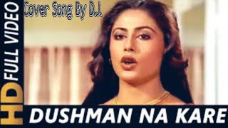 Dushman Na Kare Dost Ne 😥 Full Song Aakhir Koun 1985 Amit Kumar Lata MangeshkarSmita Patil [upl. by Libbna]