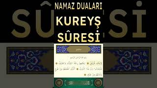 Namaz Duaları Kureyş Sûresi [upl. by Amand816]