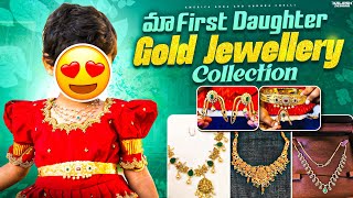 Ma Nihi papa gold jewellery collection  my gold jewellery collection in Telugu latesttrendingyt [upl. by Adoree]