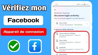 Comment vérifier mon appareil de connexion Facebook  Qui utilise mon compte Facebook [upl. by Sacha]