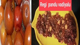 Regi pandu vadiyalu  quick and easy recipe [upl. by Eillen880]