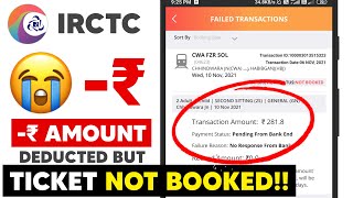 Amount Deducted But Ticket Not Booked IRCTC  How to get Refund in IRCTC  IRCTC Refund Process [upl. by Oliver768]