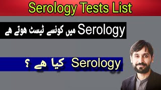 Serology Tests  Serology Tests List  Serology Lab [upl. by Cacilia]