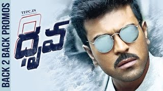 ChoosaChoosa Full Song  Dhruva Movie  Ram Charan Rakul Preet Singh  Hiphop Tamizha [upl. by Lazar]