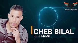 Bilal el berkani  Reggada 2k19  EXCLUSIVE MUSIC [upl. by Seto872]