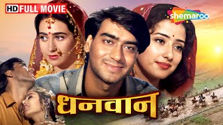 प्यार की बाजारी  अजय देवगन मनीषा कोइराला करिश्मा कपूर की फिल्म  Dhanwaan Full Hindi Film  HD [upl. by Lexy]