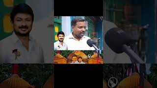 Udayanidhi Stalin should become Deputy CM  Public Opinion tnpolitics dmk [upl. by Imled785]