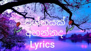 prashnayak ahannada songlyricsdicrption have full lyrics [upl. by Mitzie869]