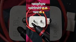 Important for mobile charger ब्लास्ट😱😱🔥smartphone charging technologytech ytshortsyoutubeshort [upl. by Atalante]