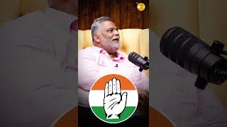 Pappu Yadav Congress ka President banenge shorts shubankarmishra pappuyadav bihar congress [upl. by Matheson]