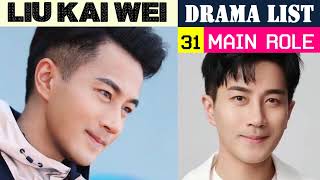 劉愷威 Hawick Lau  MAIN ROLE  Drama List  ADL [upl. by Aciretahs]