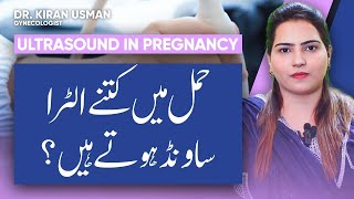 During Pregnancy Total Kitny Ultrasounds Zrori Han  Dr Kiran Usman  Gynecologist [upl. by Osnofedli]