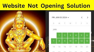 sabarimala website not opening 2023  loading solution in tamilsabarimala online booking org server [upl. by Cynara135]