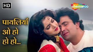 पायलिया हो हो हो  Payaliyaa Ho Ho Ho  Deewana1992  Rishi Kapoor Divya Bharti  Kumar Sanu [upl. by Nnaitsirk861]