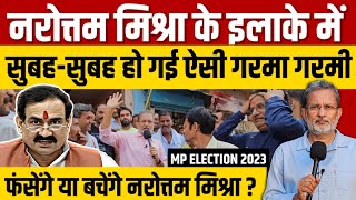 MP Election 2023 EP 15   Narottam Mishra के इलाके दतिया में सुबह सुबह हो गई ऐसी गरमा  गरमी [upl. by Meeharbi]