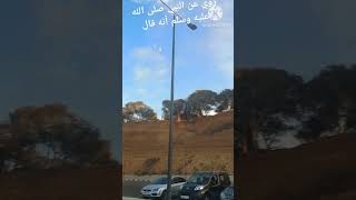 explore kénitra أدعية احاديث عقارات automobile maroc المغرب القنيطرة المدينة [upl. by Hanako]