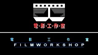 Film Workshop logos evolution since 1984 [upl. by Nnairak]