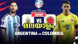 Argentina vs Colombia Copa America Final LIVE STREAM 2024 [upl. by Arak91]