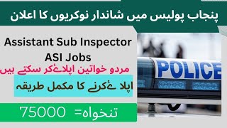 Police Assistant Sub Inspector Jobs 2024  Junior Warden  Police ASI Jobs 2024 [upl. by Einnod]