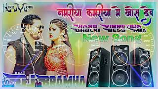 Main Chamiya Chhail Chhabili Meri Kamar KatilDj RemixBhojpuri Samar Singh Hard Dholki Dance Mix DR [upl. by Lalla]