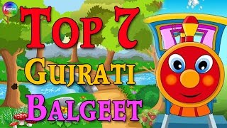 Top 7 Gujarati Rhymes for Children  Gujarati Balgeet Video  Chuk Chuk rail gadi [upl. by Ahsimin]