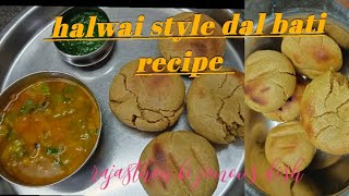 Dal bati reciperajasthani dal bati recipewheat flour bati halwai style dal😋😋 recipe [upl. by Elfreda]