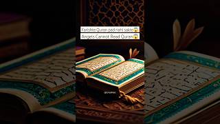 quran alquran quranpaak farishte farishtey farishtay angels eshaalnaat shorts [upl. by Aihtela]