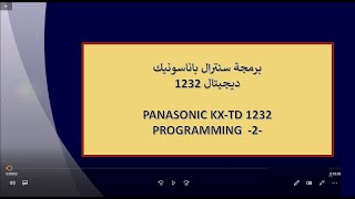 PANASONIC KXTD 1232  PART 5  PRQGRAMMING 2 [upl. by Ecreip]