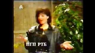 Natasa Djordjevic  Ljubav je pesma  Da pitamo zajedno  TV RTB 1992 [upl. by Yleen]