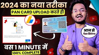 Google Adsense Identity Verification Kab Hota Hai How to verify adsense identity with PAN Card [upl. by Cud765]