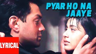 Phir Kya Hai Gham Song  Hichki  Rani Mukerji  Shilpa Rao  Jasleen Royal [upl. by Gracia]