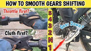 How to Smooth Gears Shifting  Quickly and proper in motorcycle [upl. by Aicnom905]