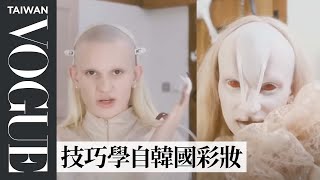 Salvia「外星美」妝容：成為網路的焦點讓我很掙扎！｜大明星化妝間｜Vogue Taiwan [upl. by Sherye]