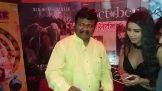 Movie premier  Parivartan  Aman sandhu [upl. by Carlisle301]