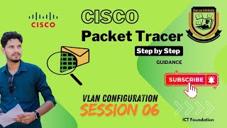 VLAN configuration  Packet TracerSession6 NetworkingTamil SNVITHOOCisco [upl. by Kreit]