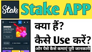 Stake App Kaise Use kare  Stake App Withdrawal  How to Use Stake App  Stake App Download [upl. by Issac]