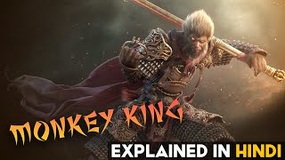 Monkey King Explained in Hindi [upl. by Bible]