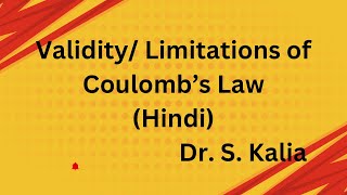 Validity Limitations of coulomb’s Law Hindi [upl. by Fondea475]