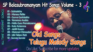 Telugu melody songs SP Balasubramanyam songs telugumelodysongs melodysongs melodysongstelugu spb [upl. by Yrrok]