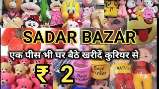 Soft Toys Market in Delhi  Biggest Soft Toy amp Teddy Bear Manufacturer WholesaleRetail [upl. by Meesak534]