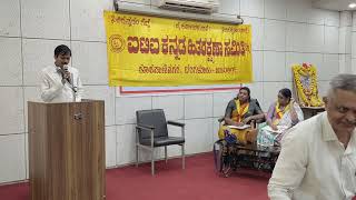 ITI LTD BANGALORE PLANT KANNADA HITHARAKSHANA SAMITHI CELEBRATED SONG COMPETITION [upl. by Gnahc]