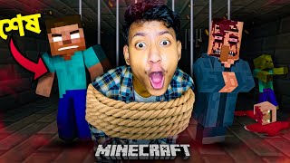 Minecraft Ghost Attacked Me  The Bangla Gamer [upl. by Atidnan]