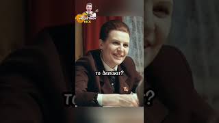 Чуть не СПАЛИЛСЯ😱😅 восьмидесятые сериал сериалы shorts [upl. by Aley280]