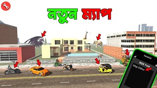 মোবাইলে GTA 5 পর্ব ৬৩২ । HIGH GRAPHICS এর গেম । INDIAN BIKE GAME PART 632 । POTI GAMER BD [upl. by Mirilla]