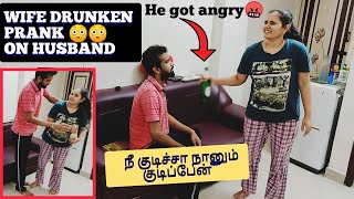 Drunken prank on husband Tamil completely insane  Funny couple video  Adi and mahi [upl. by Nyre]